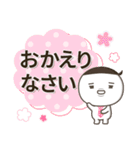 ていねい語スタンプ -ねぐせだと申します-（個別スタンプ：22）