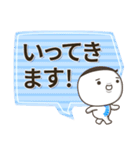 ていねい語スタンプ -ねぐせだと申します-（個別スタンプ：23）