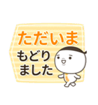 ていねい語スタンプ -ねぐせだと申します-（個別スタンプ：24）