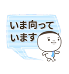 ていねい語スタンプ -ねぐせだと申します-（個別スタンプ：26）