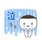 ていねい語スタンプ -ねぐせだと申します-（個別スタンプ：34）