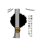 JΙNB✪（個別スタンプ：7）