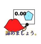 JΙNB✪（個別スタンプ：22）