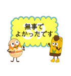 39（サンキュー）スタンプ（個別スタンプ：23）