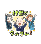 みんなで笑顔のおすそわけ（個別スタンプ：8）