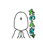 顔長おだんごくん（個別スタンプ：9）