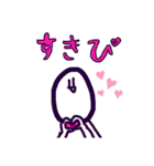 顔長おだんごくん（個別スタンプ：23）