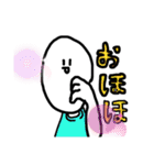 顔長おだんごくん（個別スタンプ：24）