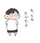 クセ強め男の子（個別スタンプ：5）