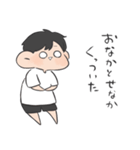 クセ強め男の子（個別スタンプ：6）