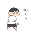 クセ強め男の子（個別スタンプ：17）