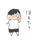 クセ強め男の子（個別スタンプ：24）