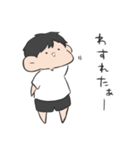 クセ強め男の子（個別スタンプ：40）