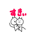 ねこチューー（個別スタンプ：2）