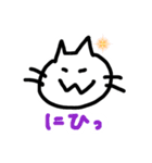 ねこチューー（個別スタンプ：4）