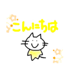 ねこチューー（個別スタンプ：7）