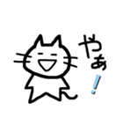 ねこチューー（個別スタンプ：9）