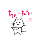 ねこチューー（個別スタンプ：11）