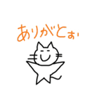 ねこチューー（個別スタンプ：12）