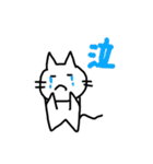 ねこチューー（個別スタンプ：15）
