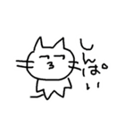 ねこチューー（個別スタンプ：21）