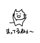 ねこチューー（個別スタンプ：24）