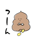 喜怒哀楽 うんちちゃんまん（個別スタンプ：12）