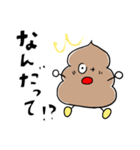 喜怒哀楽 うんちちゃんまん（個別スタンプ：32）