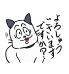 愛すべき社員猫たち（個別スタンプ：12）