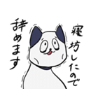 愛すべき社員猫たち（個別スタンプ：14）