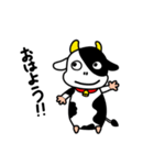 毎日使える『うっしー』（個別スタンプ：1）