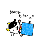 毎日使える『うっしー』（個別スタンプ：2）