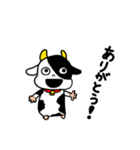 毎日使える『うっしー』（個別スタンプ：3）