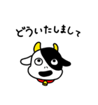 毎日使える『うっしー』（個別スタンプ：4）