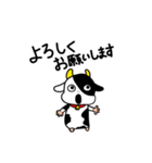 毎日使える『うっしー』（個別スタンプ：6）