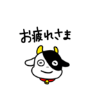毎日使える『うっしー』（個別スタンプ：7）