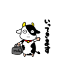 毎日使える『うっしー』（個別スタンプ：8）