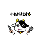 毎日使える『うっしー』（個別スタンプ：11）