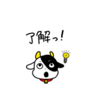 毎日使える『うっしー』（個別スタンプ：14）