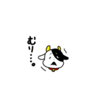 毎日使える『うっしー』（個別スタンプ：15）