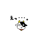 毎日使える『うっしー』（個別スタンプ：16）