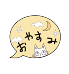 FUKIの日常(ネコちゃん編)（個別スタンプ：4）