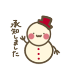 雪だるまのもちおくん（個別スタンプ：15）