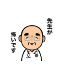 おじいちゃんの日常6【入院】（個別スタンプ：6）