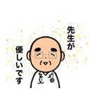 おじいちゃんの日常6【入院】（個別スタンプ：7）