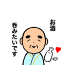 おじいちゃんの日常6【入院】（個別スタンプ：10）
