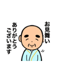 おじいちゃんの日常6【入院】（個別スタンプ：13）