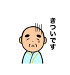 おじいちゃんの日常6【入院】（個別スタンプ：14）