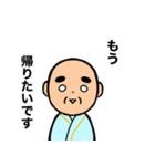 おじいちゃんの日常6【入院】（個別スタンプ：17）