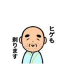 おじいちゃんの日常6【入院】（個別スタンプ：18）